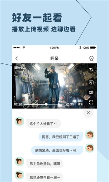 魅影9.1直播手机版下载入口