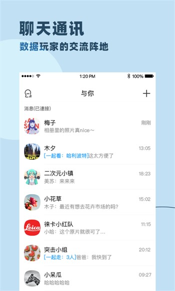魅影9.1直播手机版下载入口