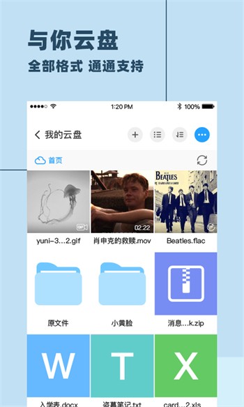 魅影9.1直播手机版下载入口
