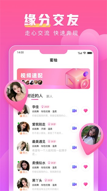 TXVLOG糖心官网手机版下载