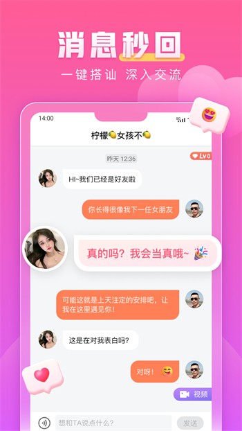 TXVLOG糖心官网手机版下载