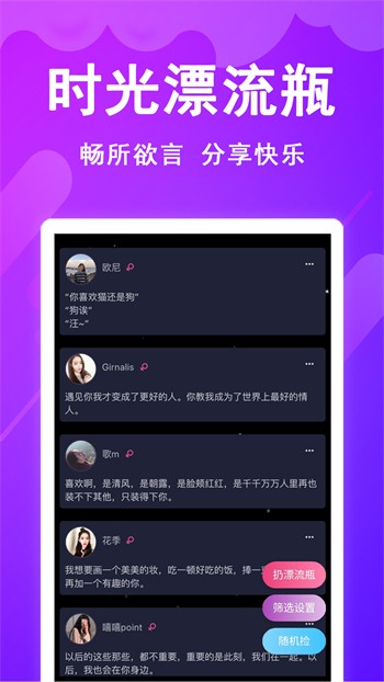 美美哒中文日本免费