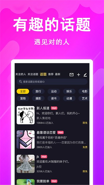 美美哒中文日本免费