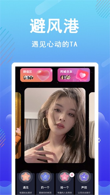 美美哒中文日本免费