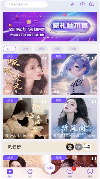 抖秀直播