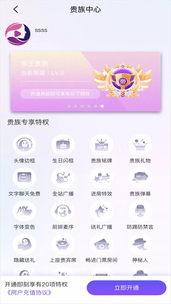 抖秀直播