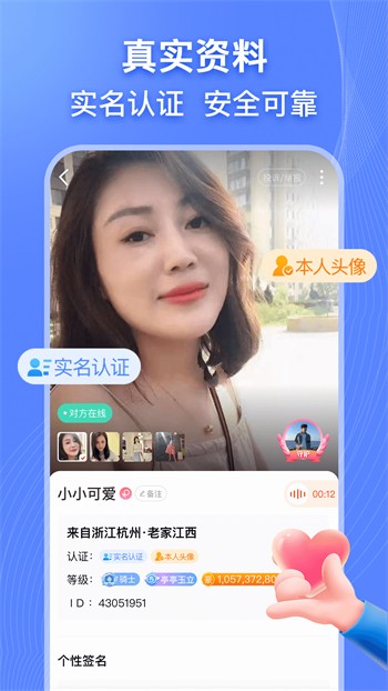 红豆视频最新版下载