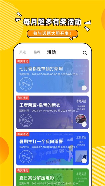 六月直播app免费版下载