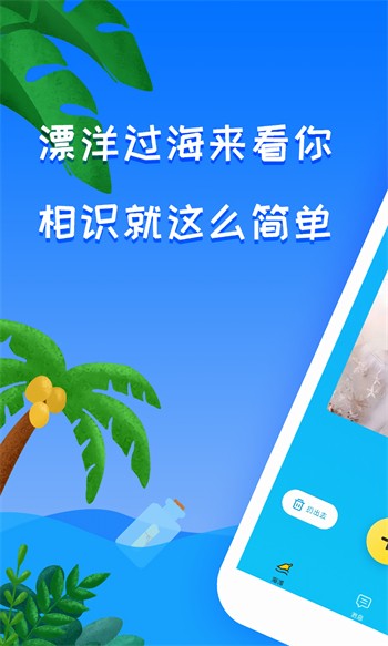 春雨直播下载免费下载