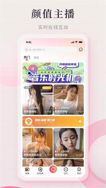 樱桃视频下载官网下载
