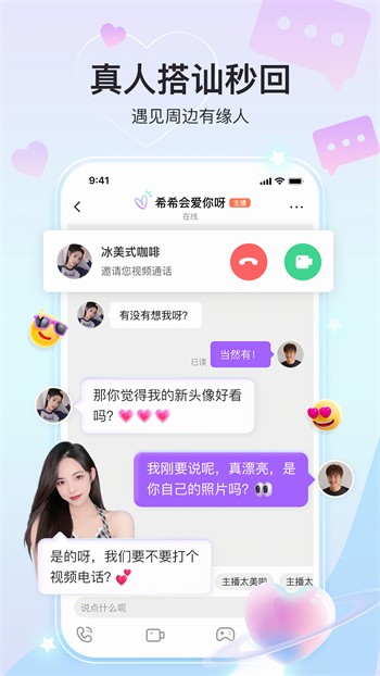 樱桃视频下载官网下载大全
