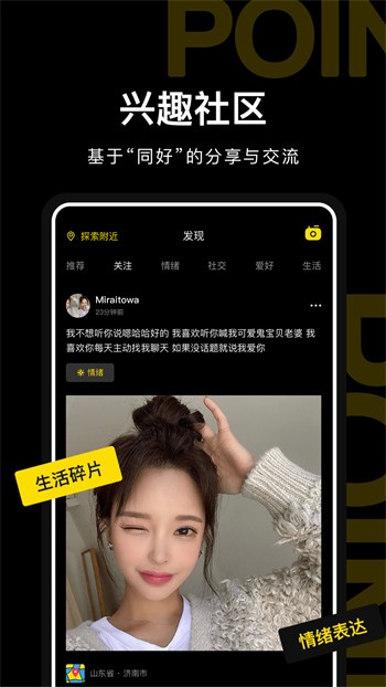丝瓜香蕉视频在线观看