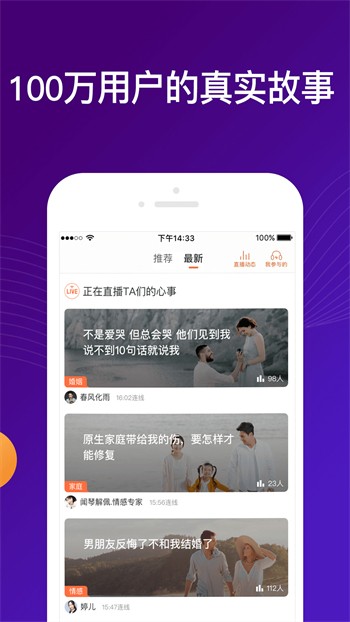 草莓直播tv下载