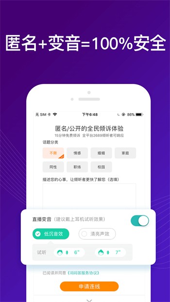 草莓直播tv下载