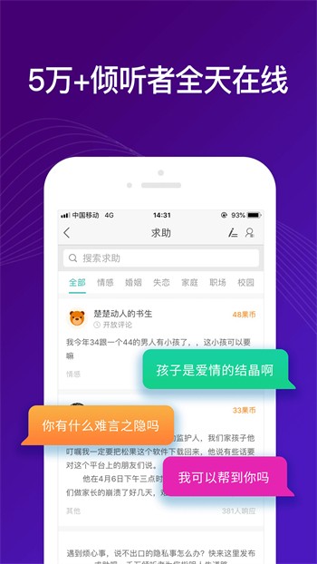 草莓直播tv下载