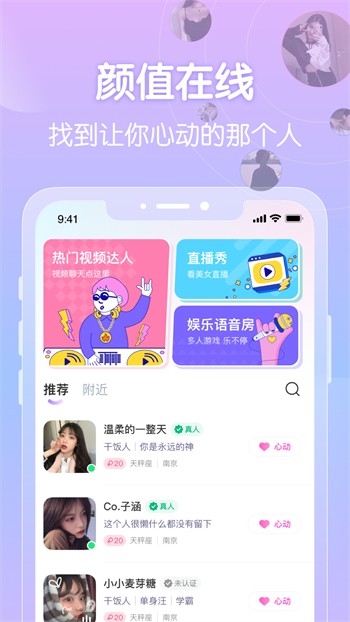 樱桃视频直播在线观看免费