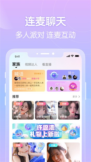 樱桃视频直播在线观看免费