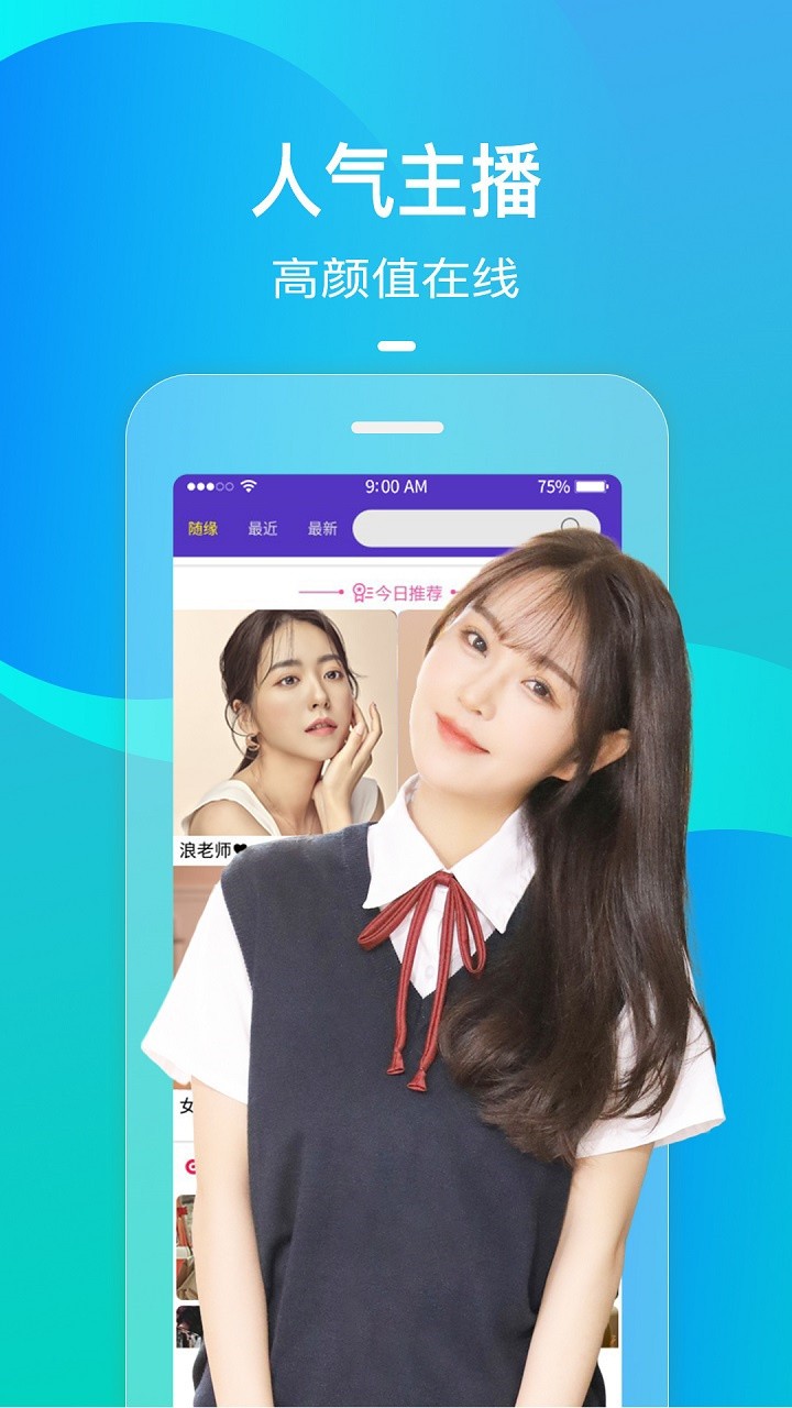 花魁直播无限制版
