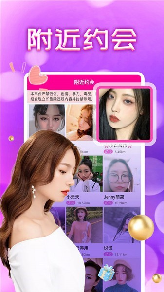 5g影讯5g天线在线观看免费视频破解版