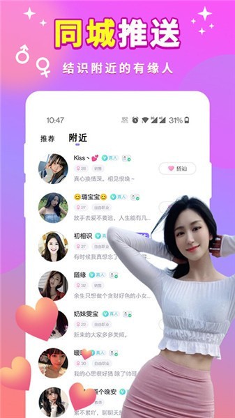 5g影讯5g天线在线观看免费视频破解版