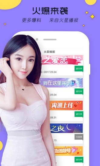 伊人直播app免费版最新版下载