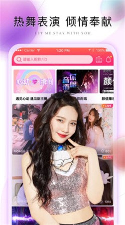 花火视频app官方下载追剧最新版版下载