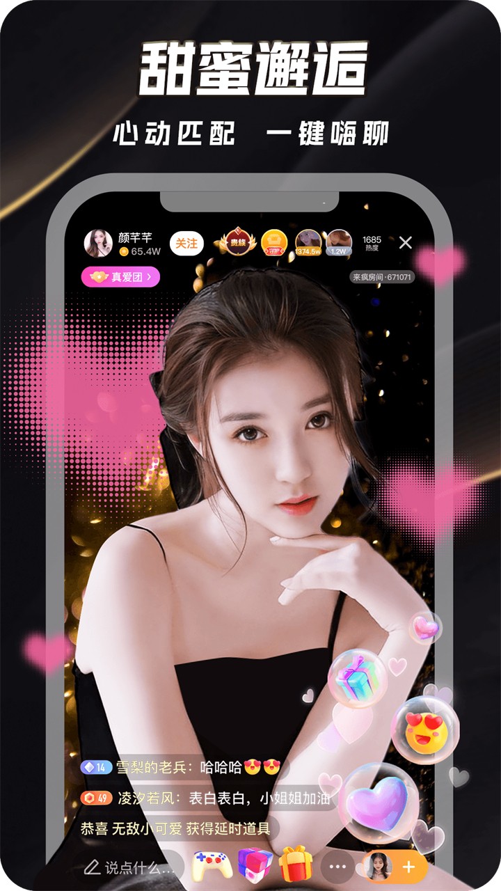 抖抈APP视频最新版下载