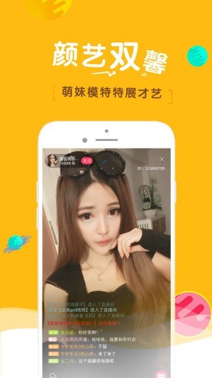 尤物视频yw193apk下载地址下载