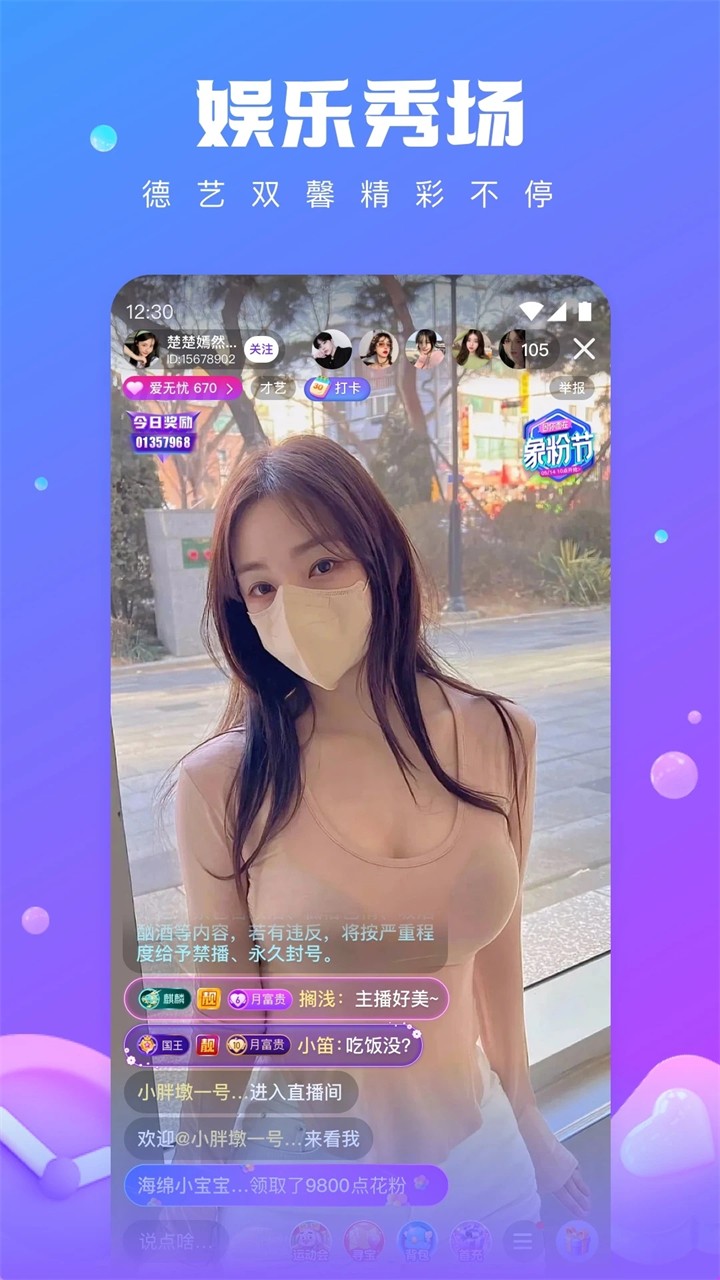 小老弟影院永久vip版app下载