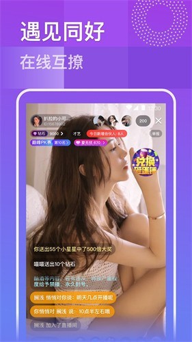 秋葵茄子香蕉丝瓜榴莲下载安装