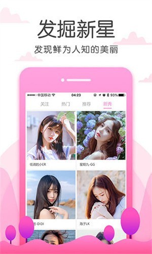 原来神马影院看电影在线观看app下载