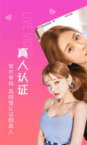 魅影9.1直播软件下载入口观看下载