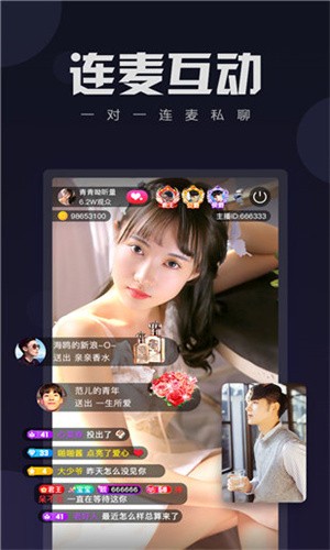 魅影9.1直播软件下载入口观看下载
