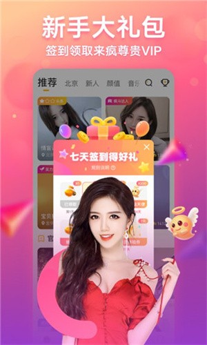 青草视频在线观看免费下载