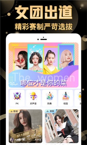 爱威奶永久app免费下载版下载