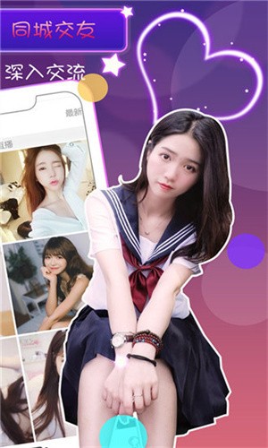 爱威奶永久app免费下载版下载