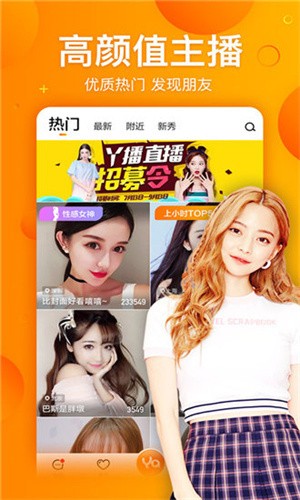 爱威奶永久app免费下载版下载
