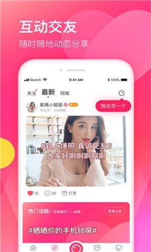 BABY直播app下载