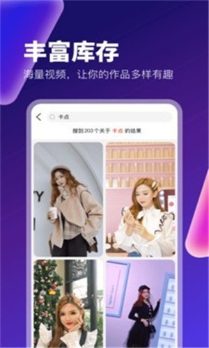 草莓视频app下载安装ios版最新版下载
