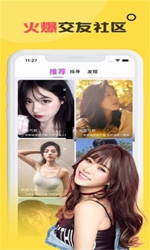 海外短视频软件app下载安装免费版