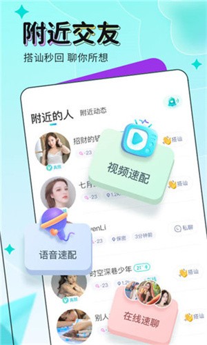 男人的加油站免费版app下载