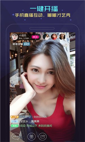 男人的加油站免费版app下载