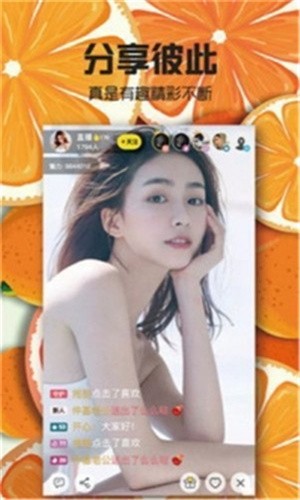 夜月免费版最新版下载