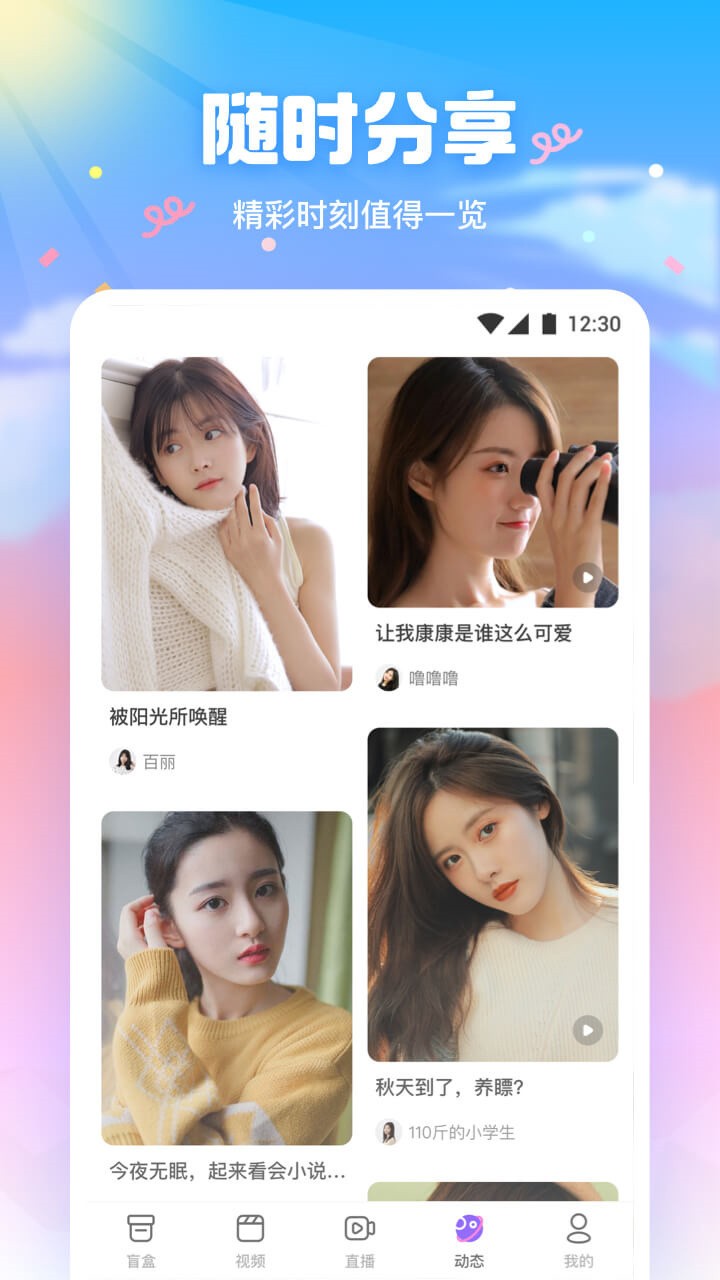 久草视频手机版下载地址下载