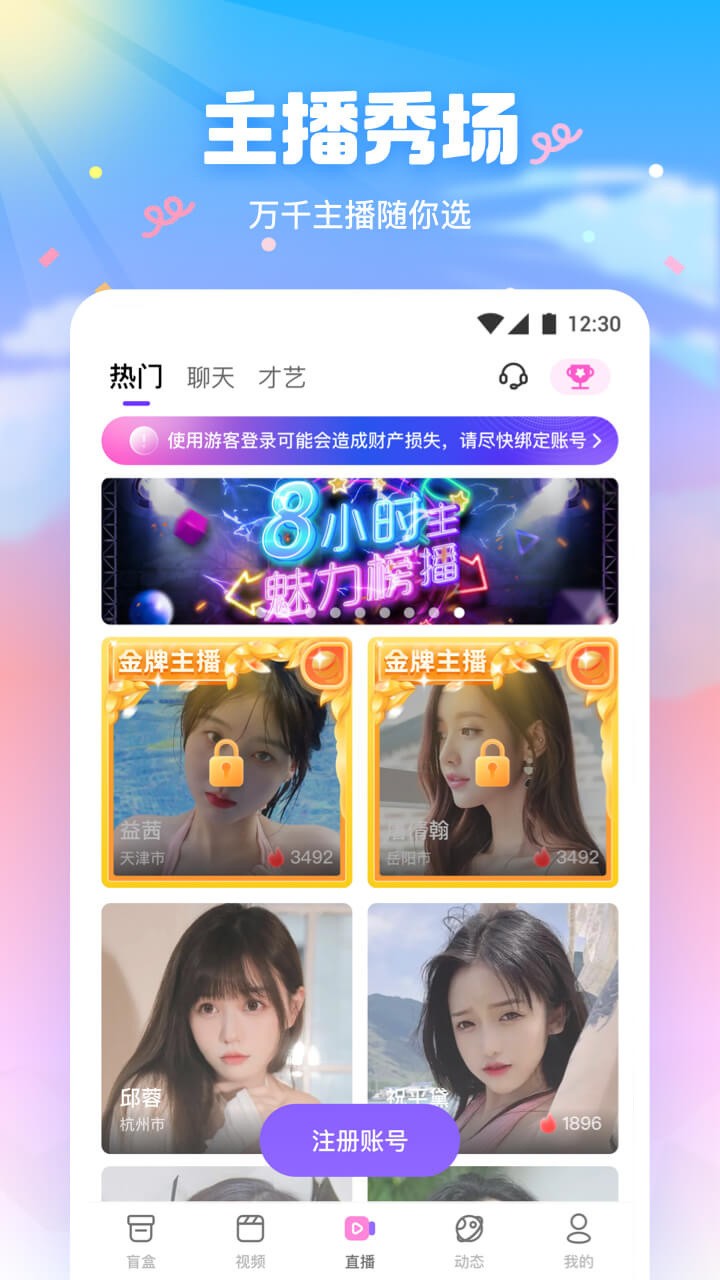 久草视频手机版下载地址下载