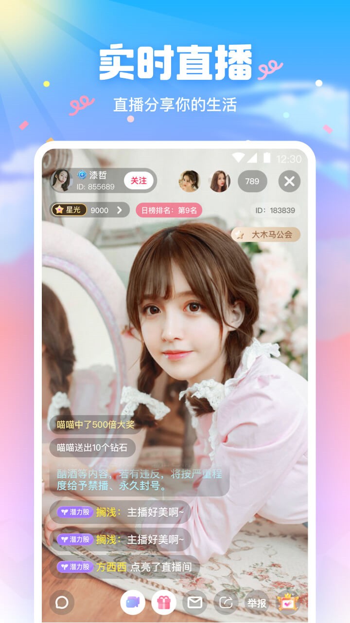 久草视频手机版下载地址下载
