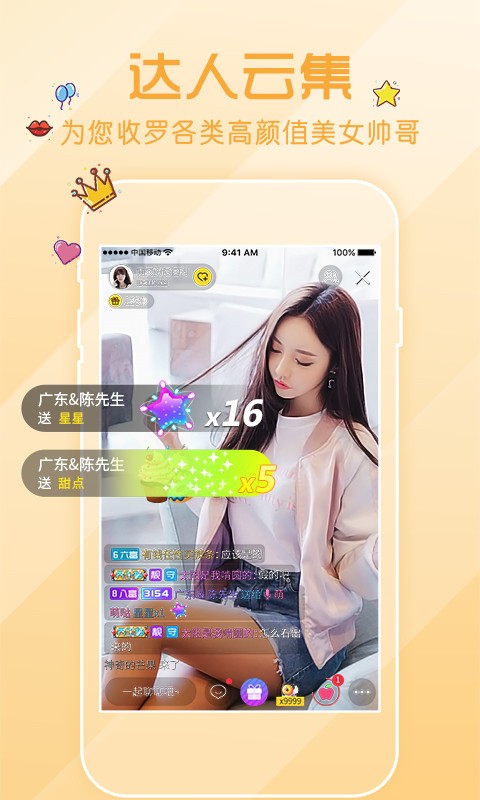 久久直播app下载地址最新版下载