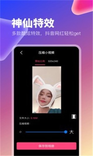 青草直播无限制版app下载