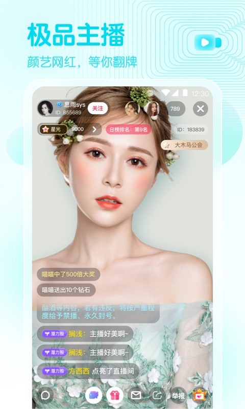 看B站二十四小时直播间手机版苹果版