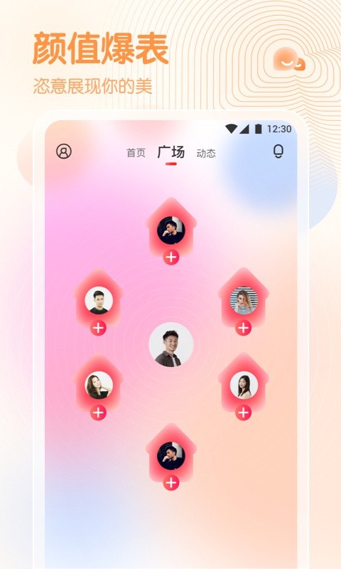 看B站二十四小时直播间手机版苹果版